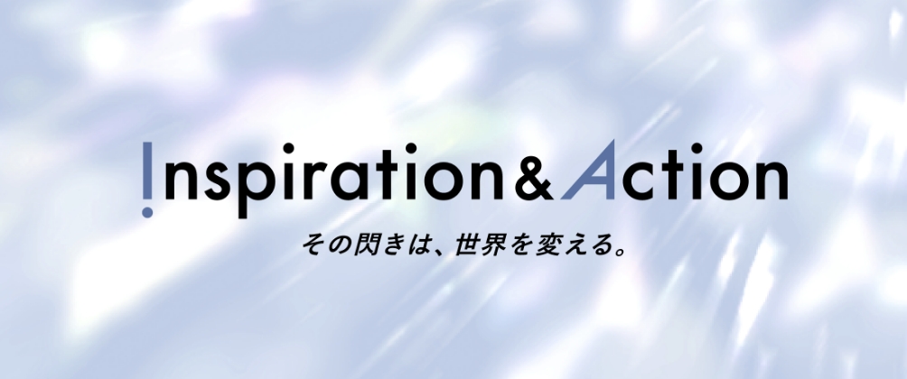 Ureka technology