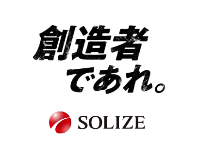2025年7月1日、持株会社体制へ移行。
